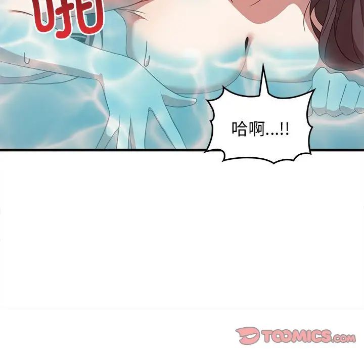 其实很喜欢第32话