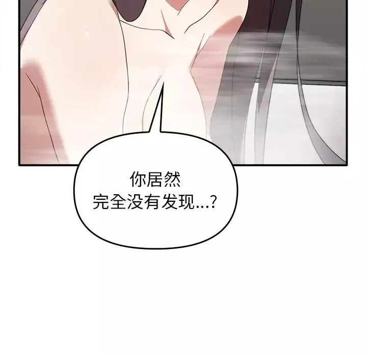 其實很喜歡第32話