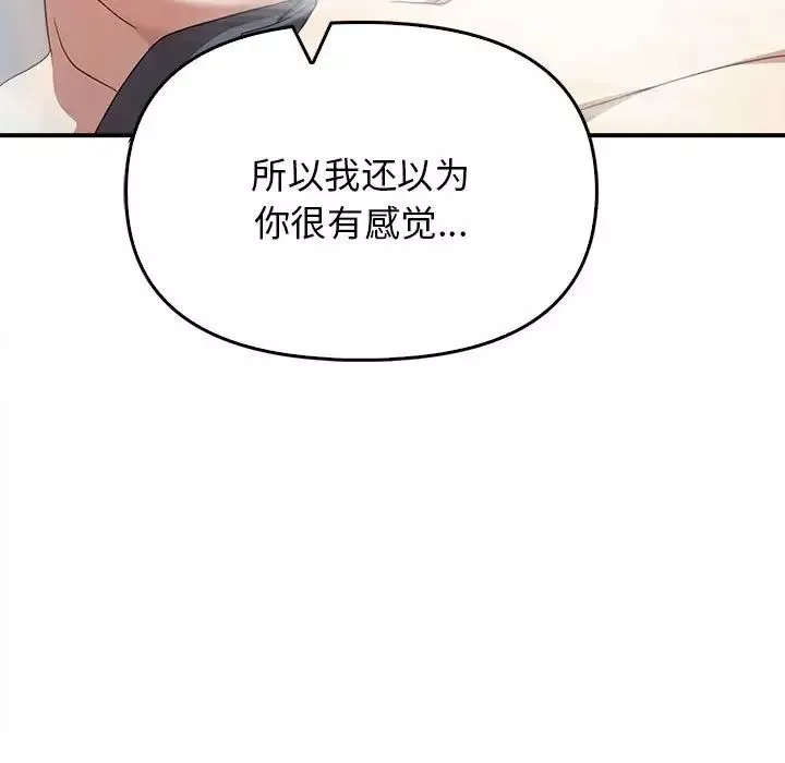 其實很喜歡第32話