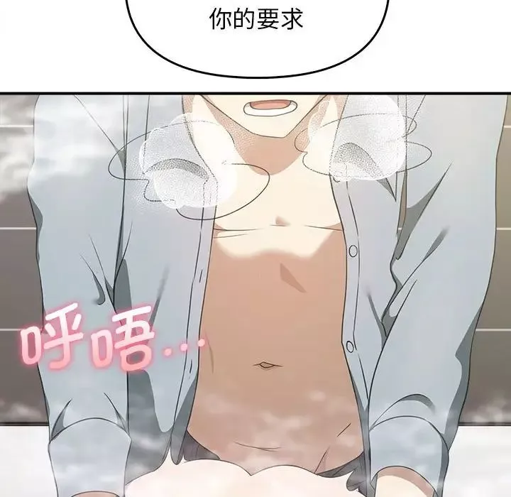其實很喜歡第32話