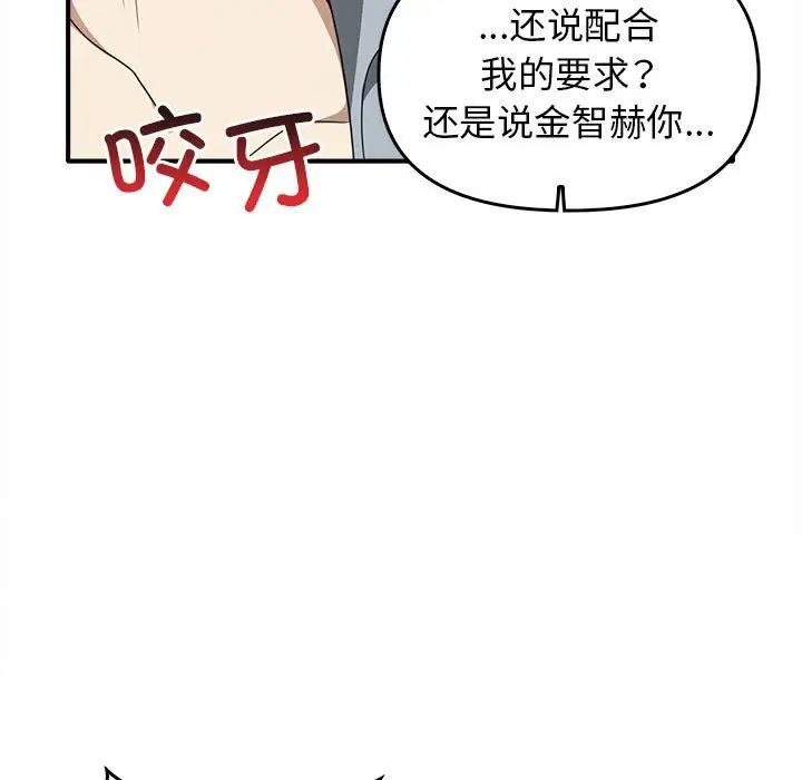 其实很喜欢第32话