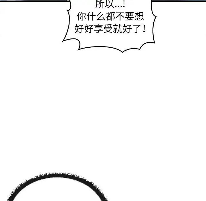 其实很喜欢第32话