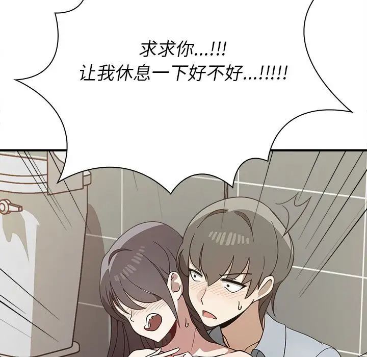 其实很喜欢第32话