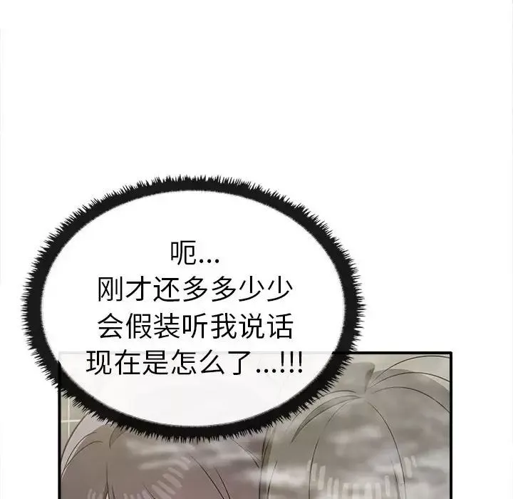其實很喜歡第32話