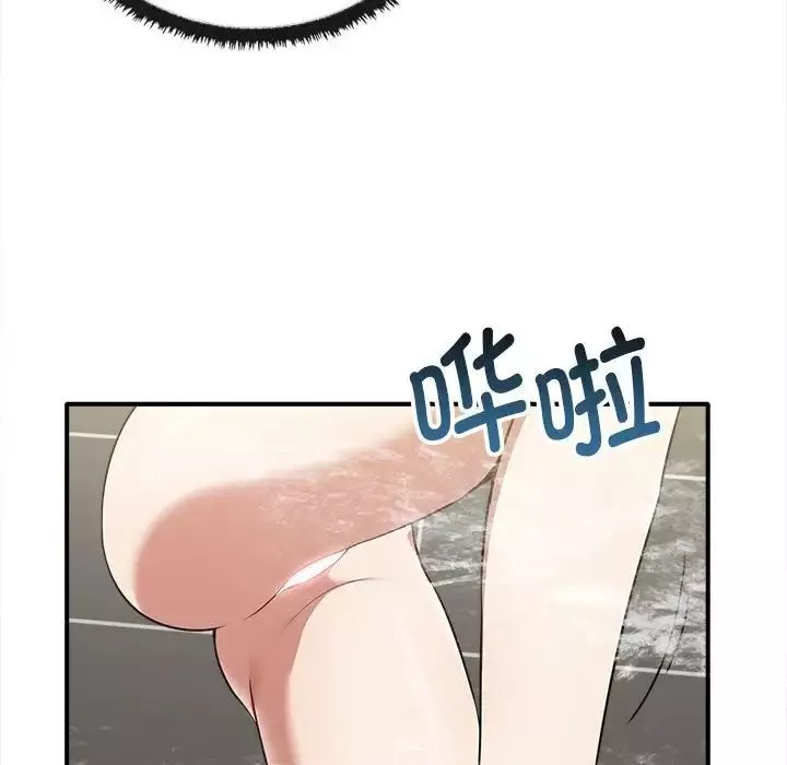 其實很喜歡第32話