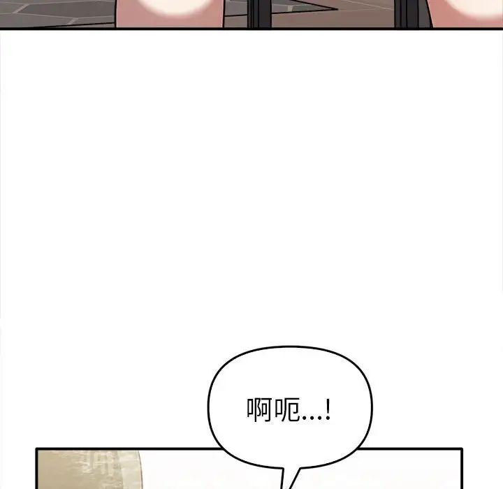 其实很喜欢第32话