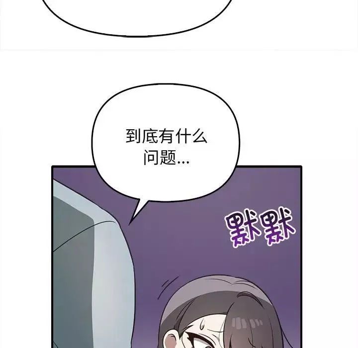其實很喜歡第32話