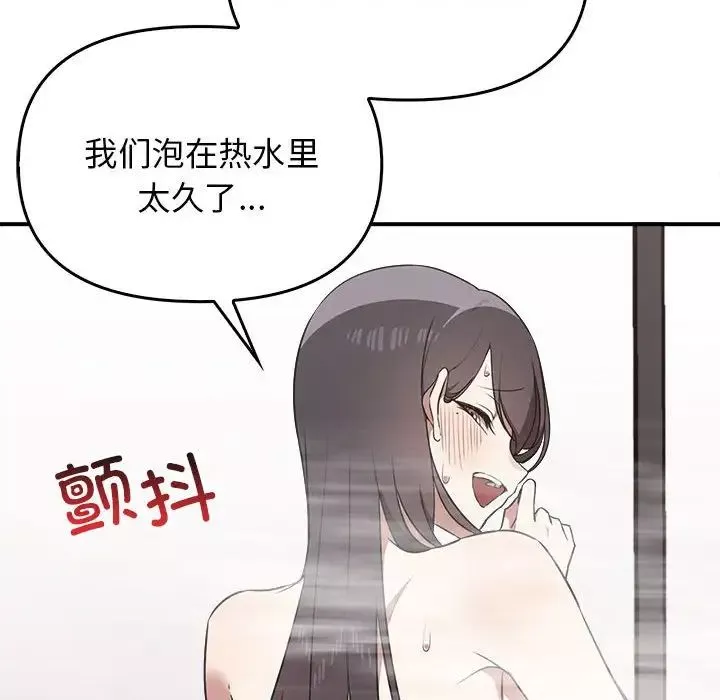其實很喜歡第32話