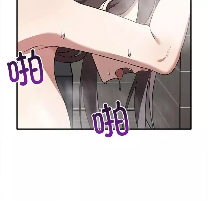 其實很喜歡第32話