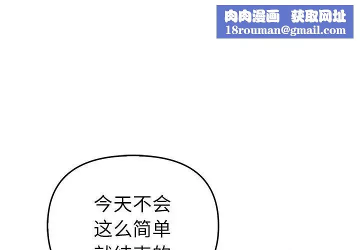 其實很喜歡第33話