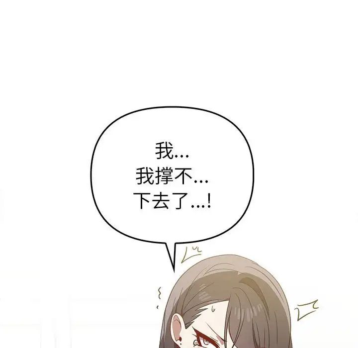 其实很喜欢第33话