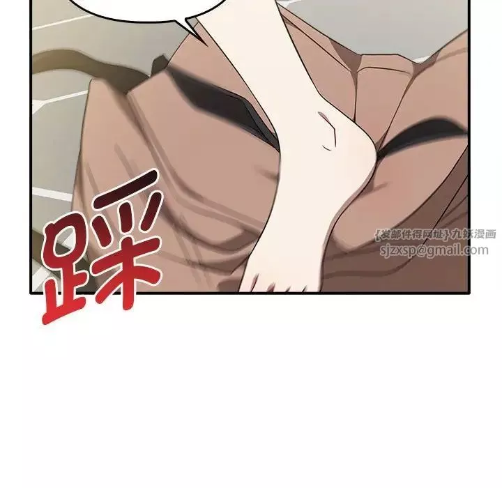 其實很喜歡第33話