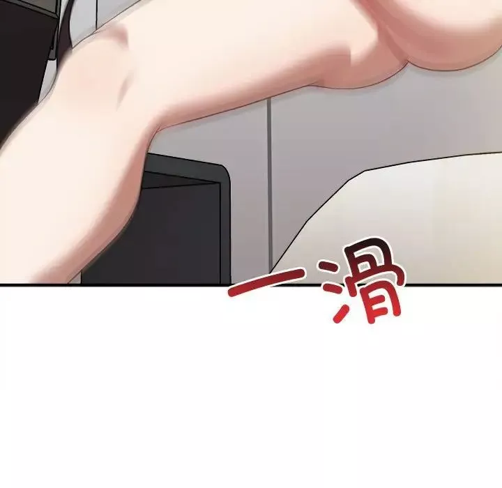 其實很喜歡第33話