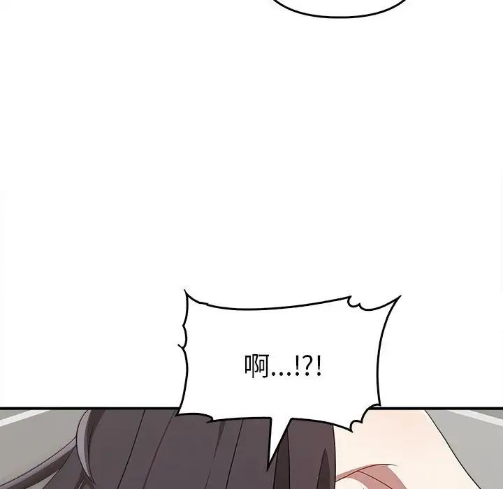 其實很喜歡第33話