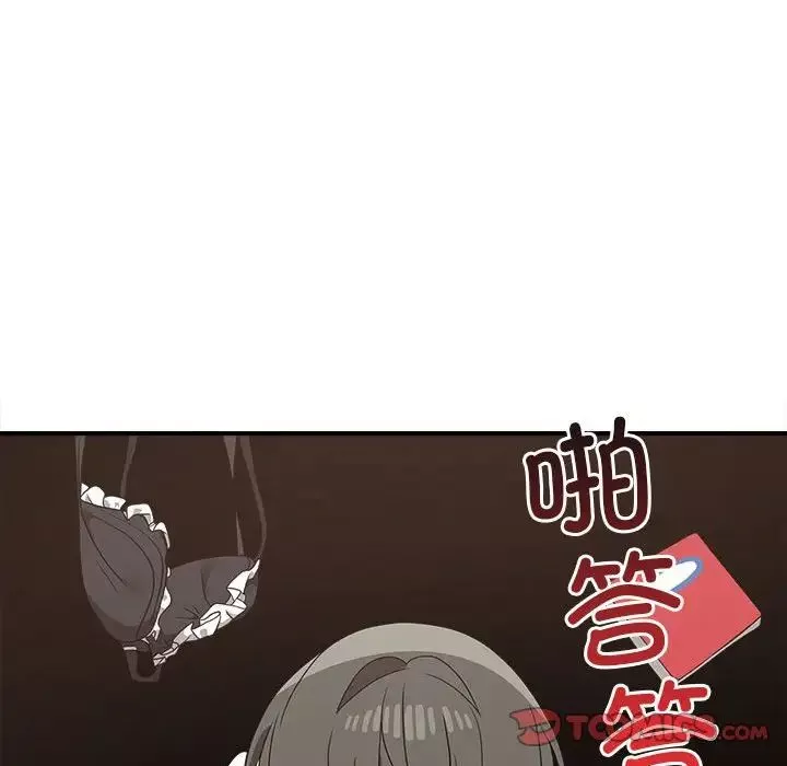 其實很喜歡第33話