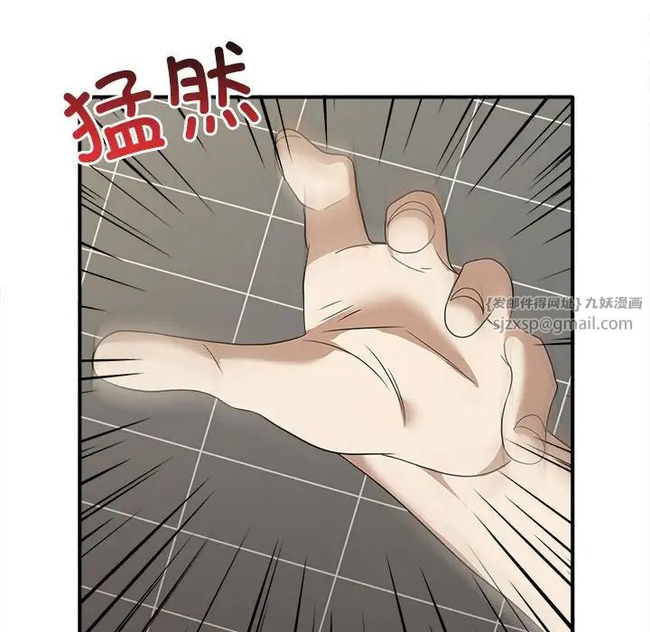 其实很喜欢第33话