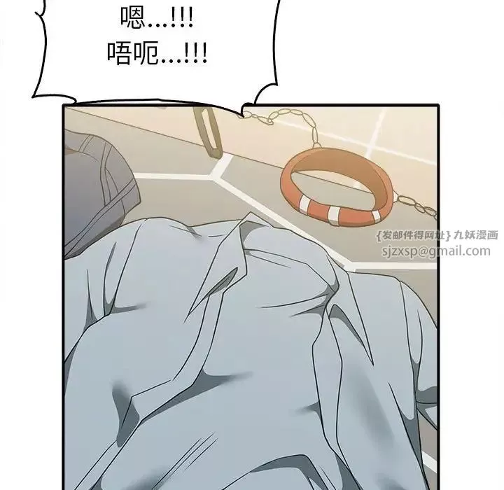 其實很喜歡第33話