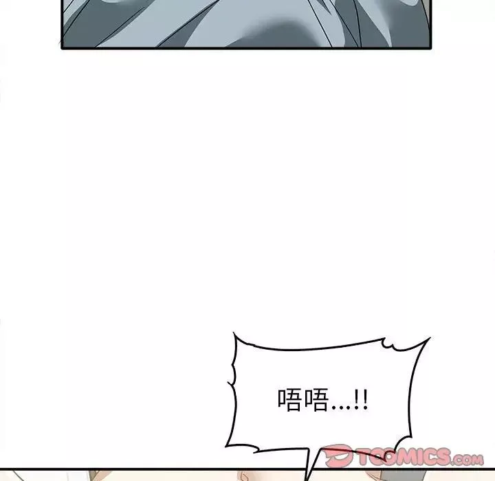 其實很喜歡第33話