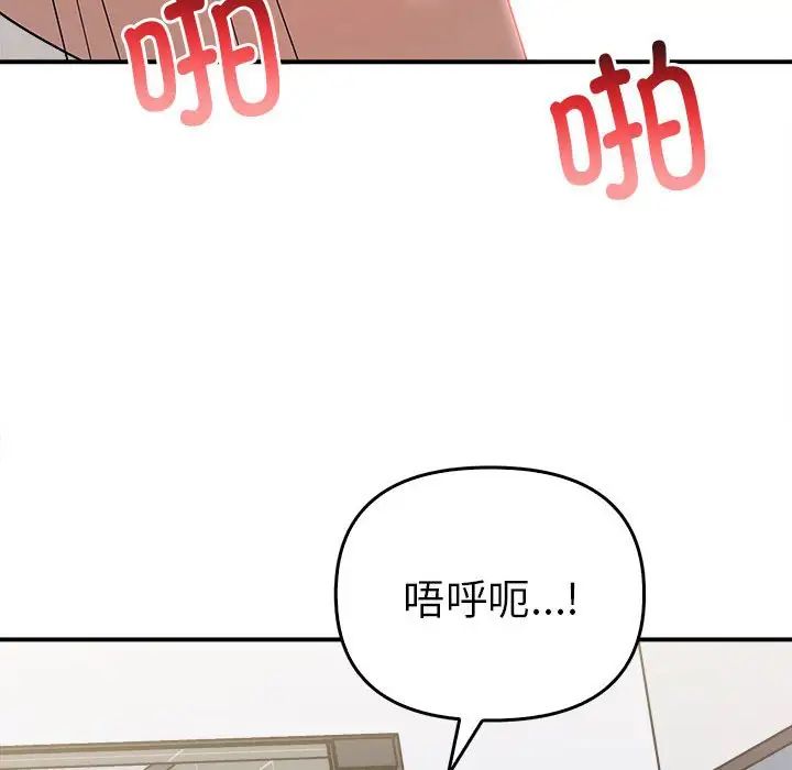 其实很喜欢第33话