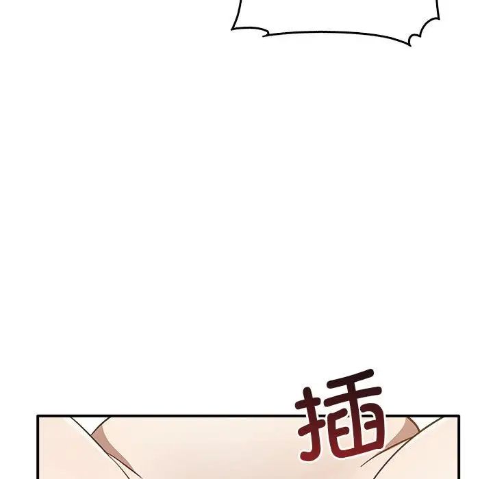 其實很喜歡第33話