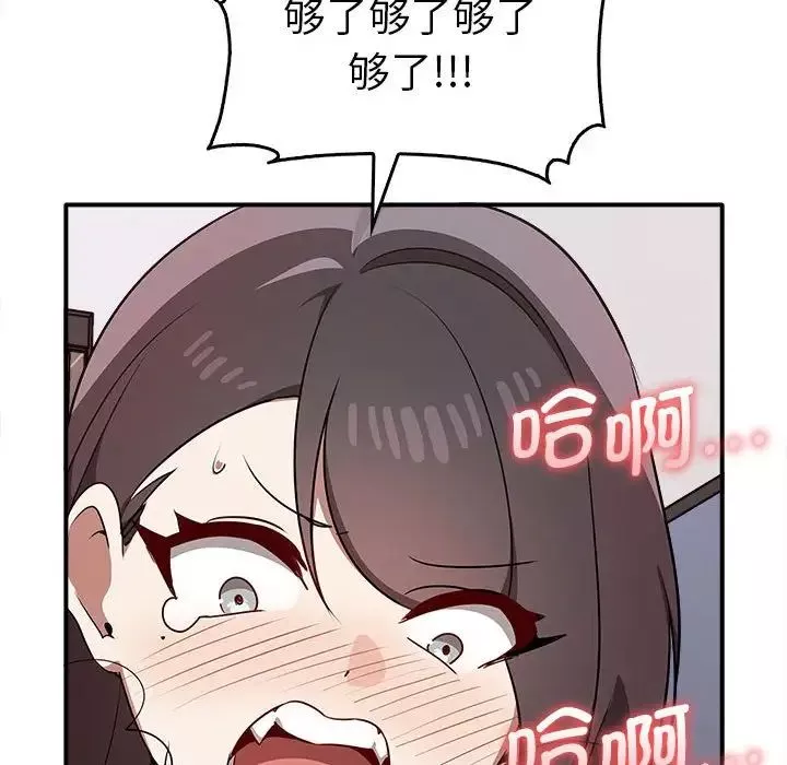 其實很喜歡第33話