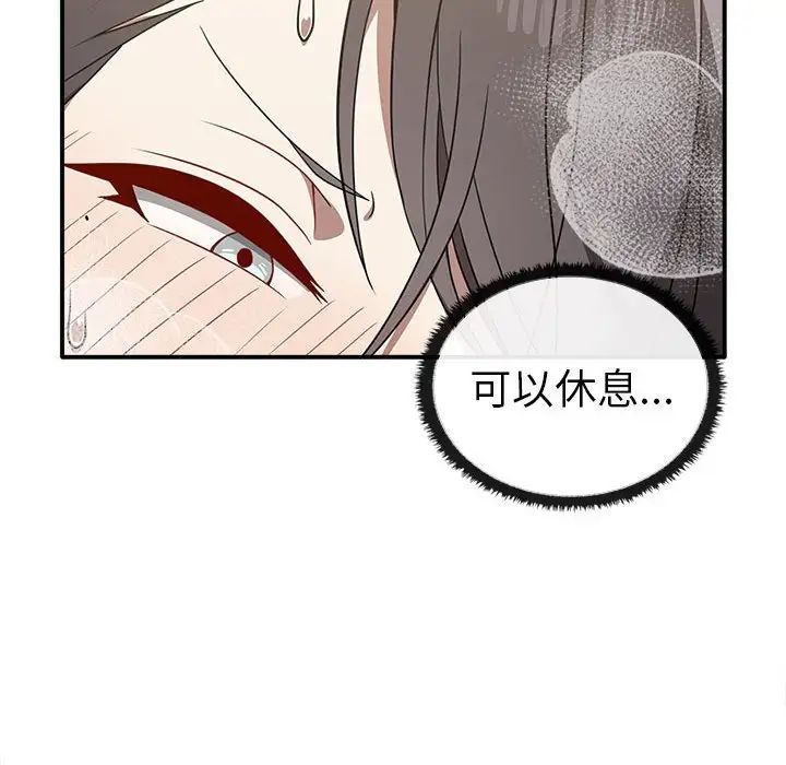 其实很喜欢第33话