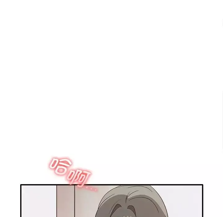其實很喜歡第33話