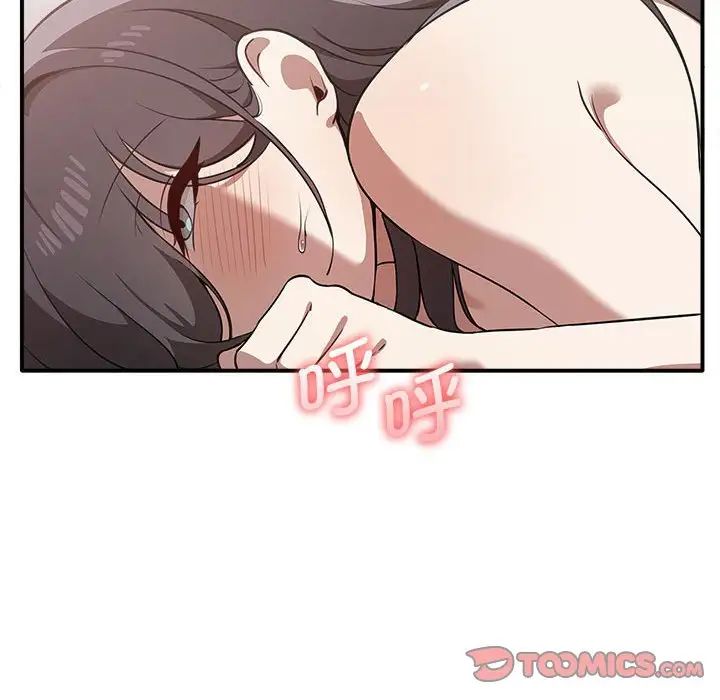 其实很喜欢第33话