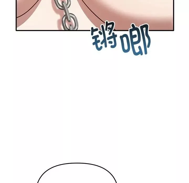 其實很喜歡第33話