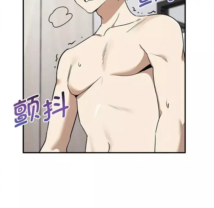 其實很喜歡第33話
