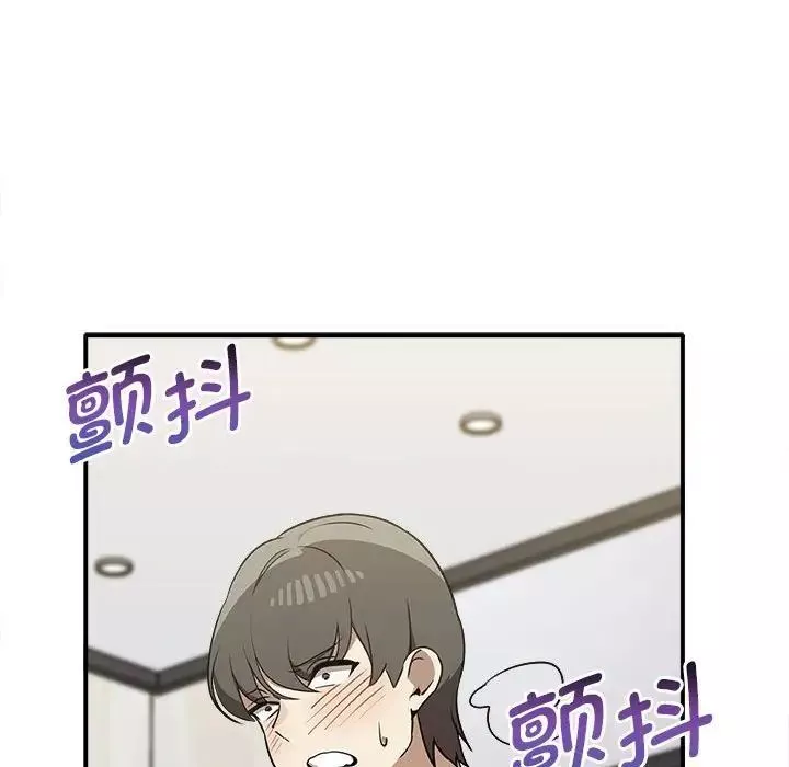 其實很喜歡第33話