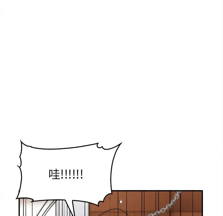 其實很喜歡第33話