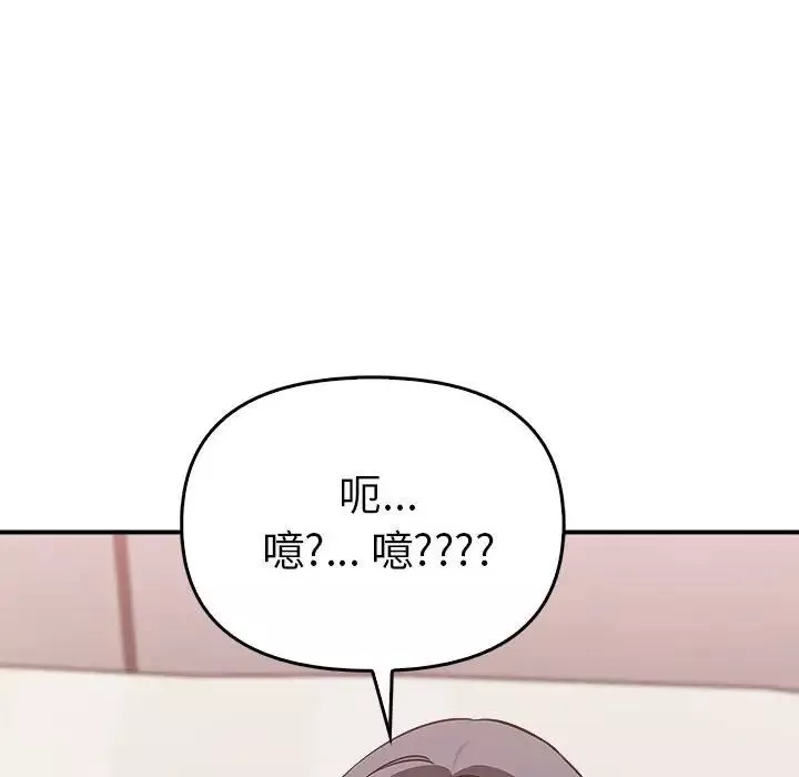 其實很喜歡第33話