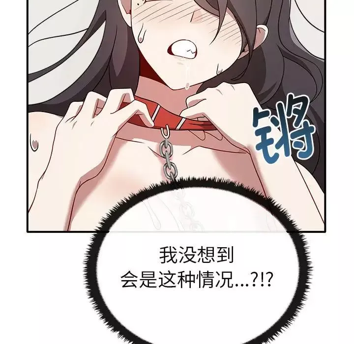 其實很喜歡第34話