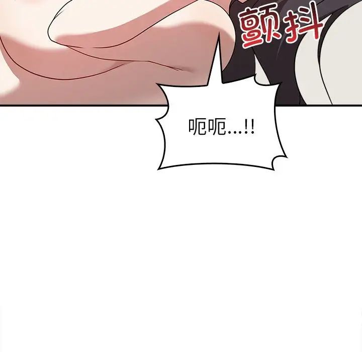 其实很喜欢第34话