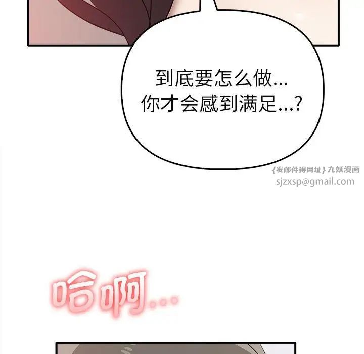 其实很喜欢第34话