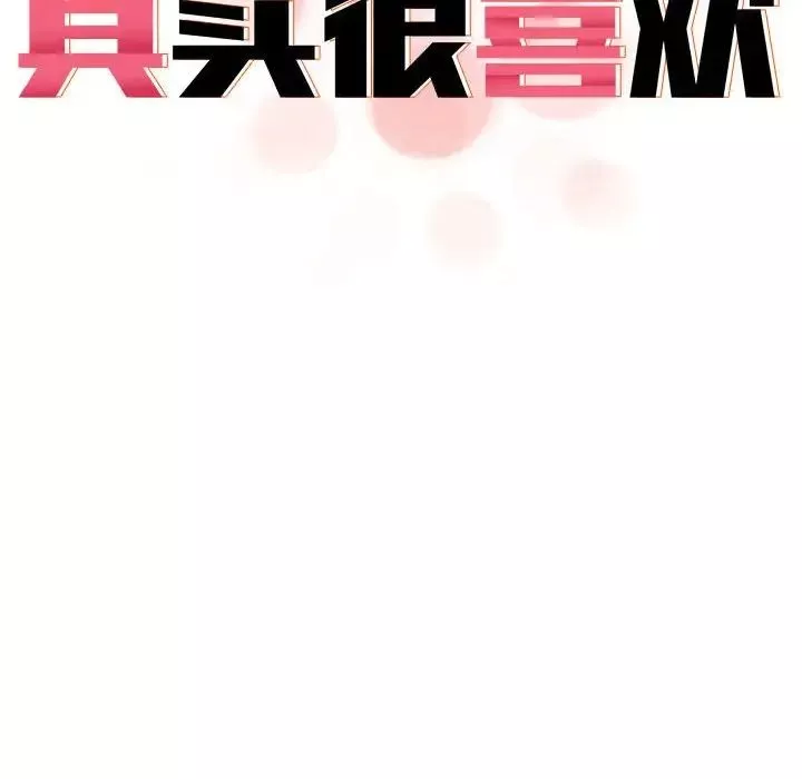 其實很喜歡第34話