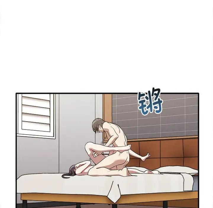 其實很喜歡第34話