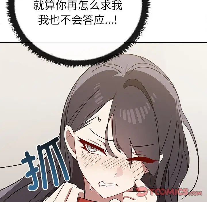 其實很喜歡第34話