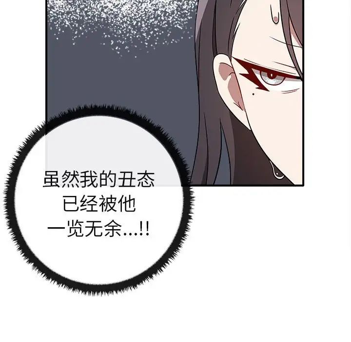 其實很喜歡第34話