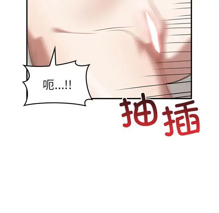 其實很喜歡第34話