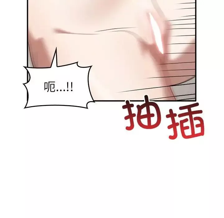 其實很喜歡第34話