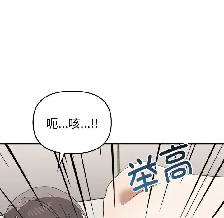 其实很喜欢第34话
