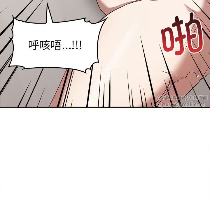 其實很喜歡第34話