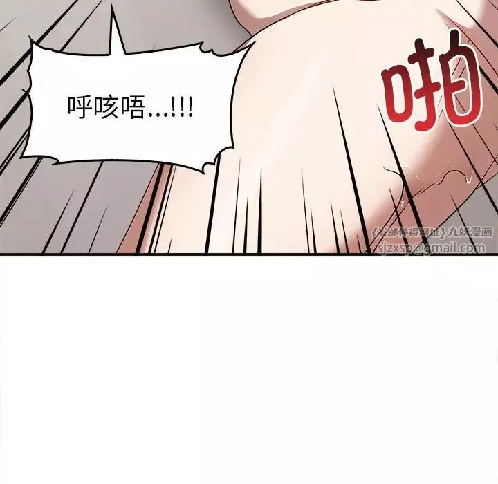 其實很喜歡第34話