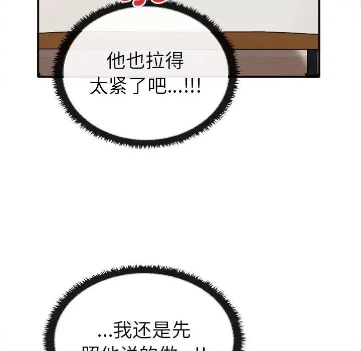 其实很喜欢第34话