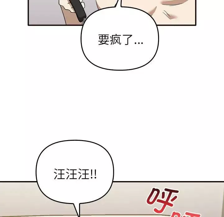 其實很喜歡第34話