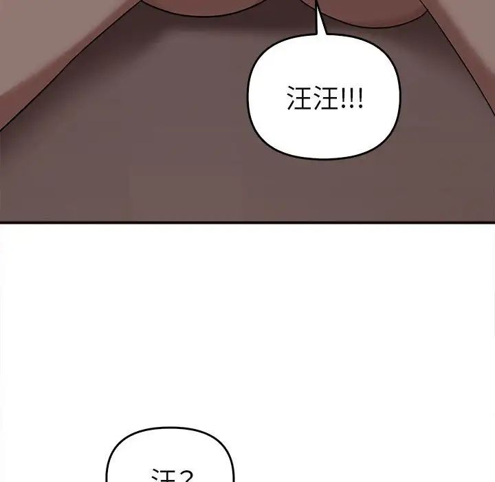 其實很喜歡第34話