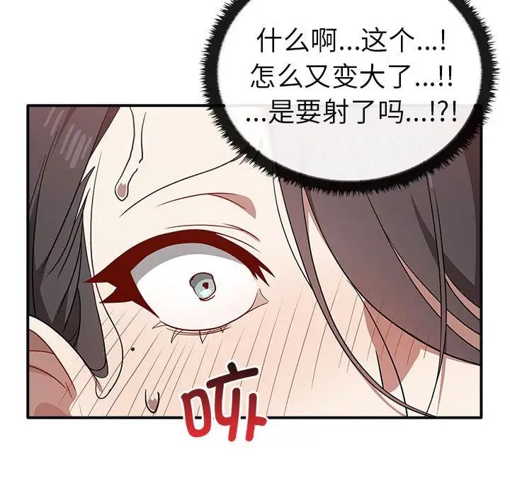 其實很喜歡第34話