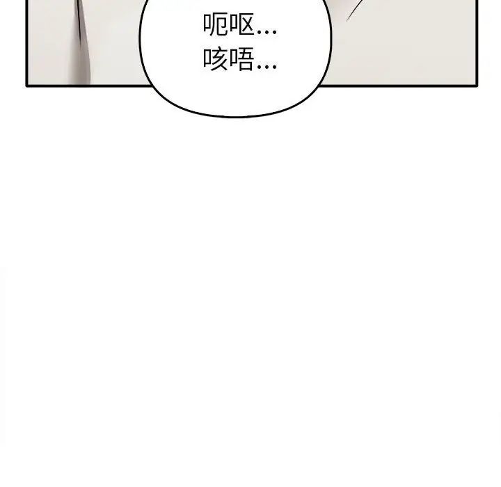 其实很喜欢第34话
